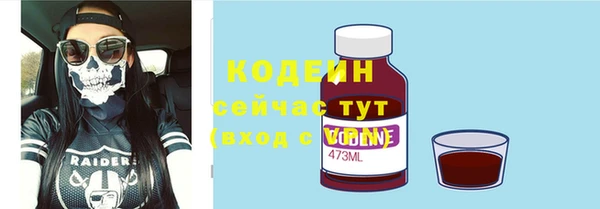 COCAINE Вяземский