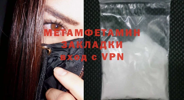 COCAINE Вяземский